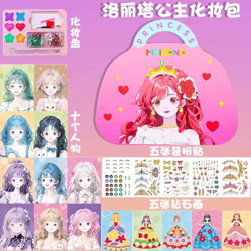 3 in 1 Princess Makeup Kit DIY - Art Craft For 3 Year Old recensione e prezzo